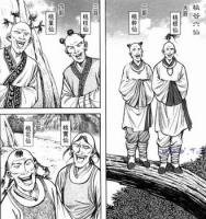 桃谷六仙