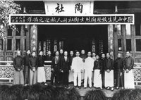 绍兴东湖