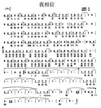 奇迹里的歌曲_因为爱情有奇迹里杜春晓手机铃声_九月奇迹歌曲