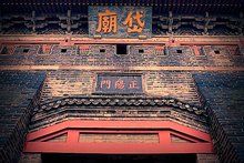泰山岱庙