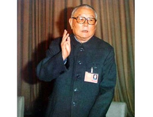 李先念 李先念