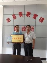 黄家营镇_360百科