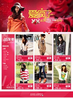 慕林杉_慕林杉的收入多少(2)