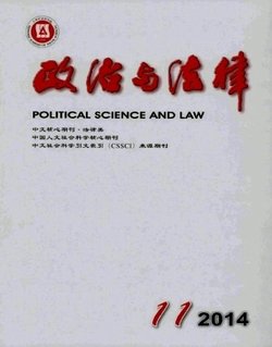 政治与法律_360百科