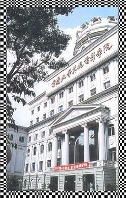 是中国继北京电影学院之后的第二所电影学院,是重庆大学25个学院之一.图片