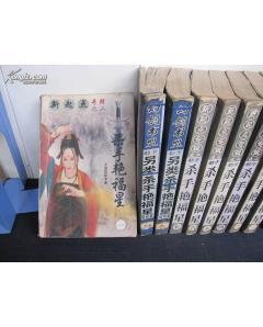 另类杀手艳福星_360百科