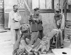刖刑简介 编辑本段 刖刑图片