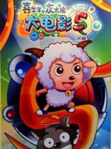 冒险蛇年传_360百科