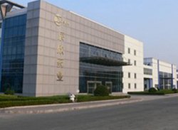 新华鲁抗药业集团有限公司_360百科