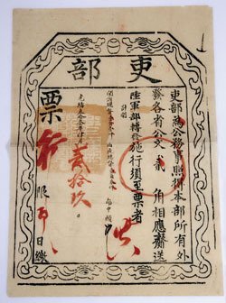 三年级黑板报版式