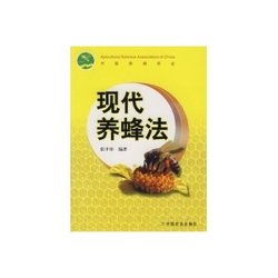现代养蜂法_360百科