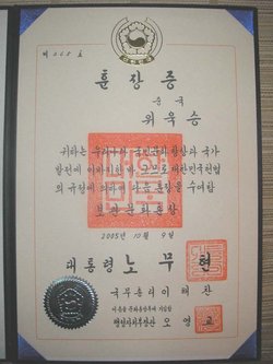 大韩民国宪法_360百科