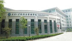 武汉大学经济与管理学院_360百科