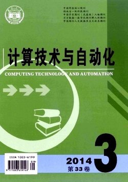 计算技术与自动化_360百科