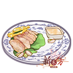 鸡肉沙律.png