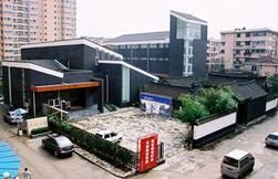 李可染艺术馆
