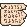 复仇的证明.png