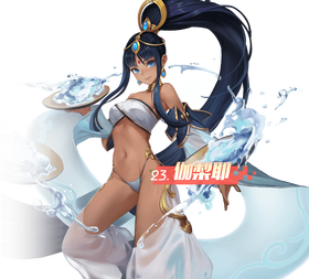 伽梨耶.png