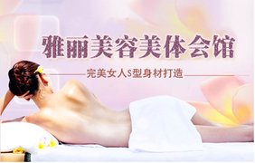 南京<em>女人</em>团购_美容美体团购_<em>360</em>团购<em>导航</em>