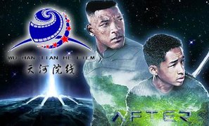 商家:洪山天河国际影城(群光乐天城店)