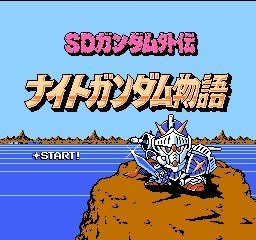 SD高达外传-骑士物语1.jpg