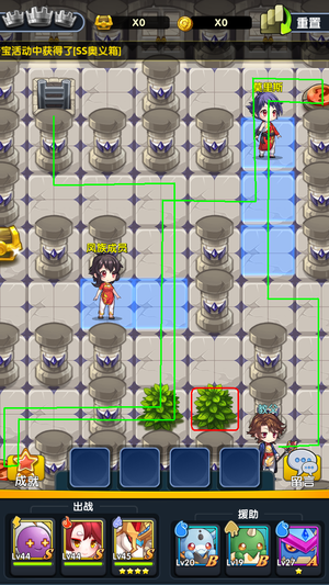 休息站4.png