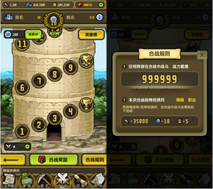 冒险与挖矿合战全方位技巧攻略.png