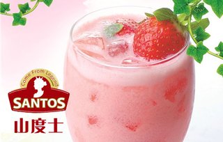 仅售5.6元,市场价8元的山度士饮品1杯,口味6