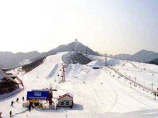 北京南山滑雪场门票2张+北京世豪国际酒店