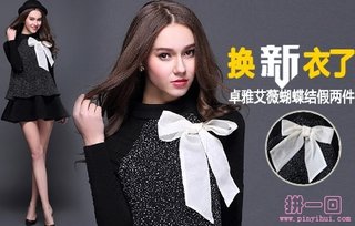 2015<em>春季</em>新品<em>女装爆款</em>卓雅艾薇同款蝴蝶【3.