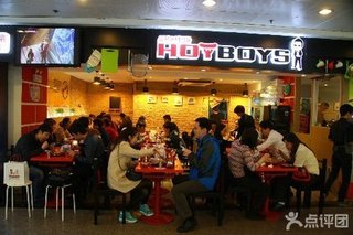 Hot boys 韩国正宗炒年糕双人套餐