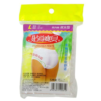 贴身宝贝<em>纸内裤</em>(<em>女</em>) M-XL - 女士内裤/女士内衣