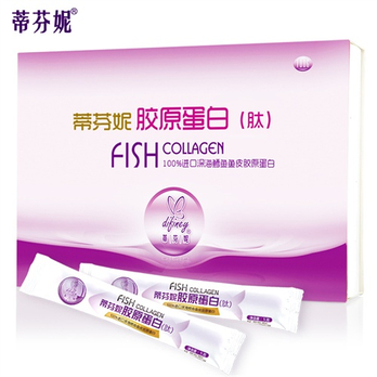 蒂芬妮进口纯深海鱼胶原蛋白粉5gX20袋 新品
