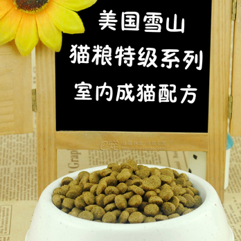 雪山室内猫粮便宜价格 雪山特级猫粮质量好吗