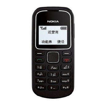 NOKIA\/诺基亚 N1280简约超长待机直板手机 - 