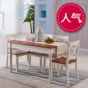 地中海风格纯美地中海风情餐厅家具 实木1.4米