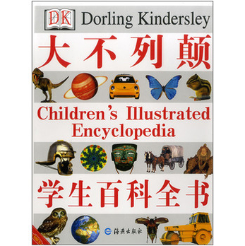大不列颠学生百科全书 - 百科\/十万个为什么\/儿