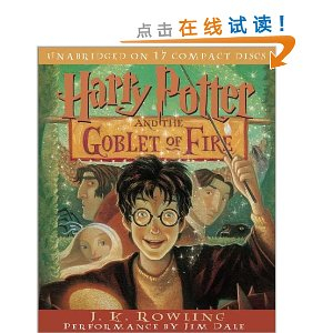 harry potter有声书