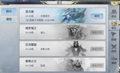镇魔曲冲级18.jpg