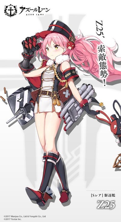 Z25预告.jpg