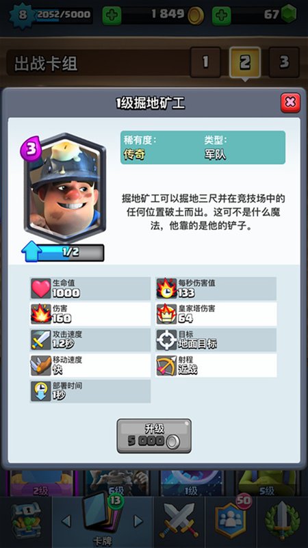矿房流卡组推荐2.jpg
