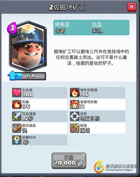 自闭矿工飞桶土豪套3.jpg