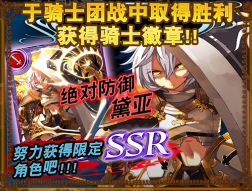 团战2.png