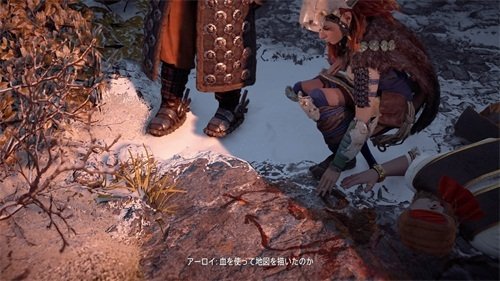 地平线黎明时分图文攻略426.jpg