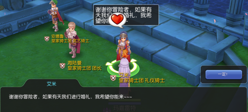 冒险4.png
