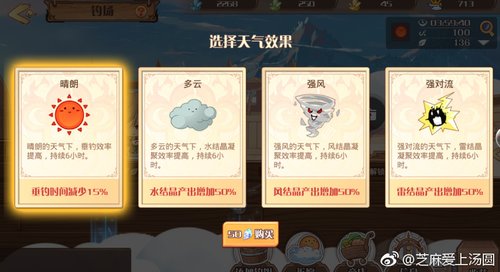 钓场攻略图5.jpg
