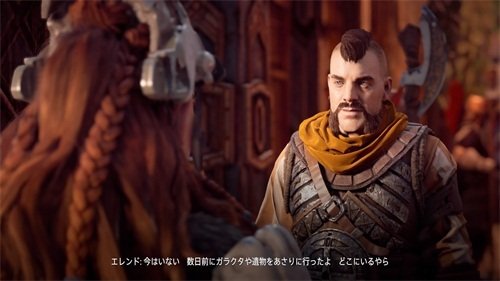 地平线黎明时分图文攻略42.jpg