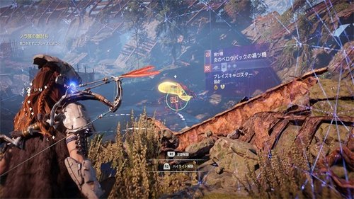 地平线黎明时分图文攻略336.jpg