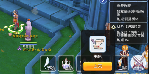 冒险3.png