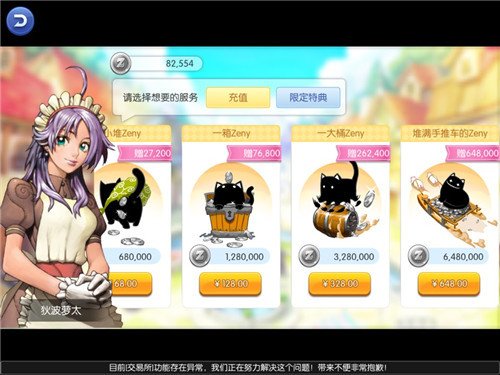 打赏2.jpg